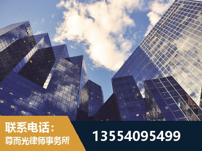 邳州-劳动纠纷律师