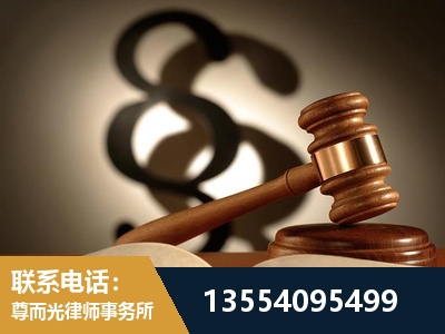 邳州-顶尖律师团队