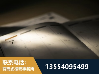邳州-故意伤害罪辩护律师