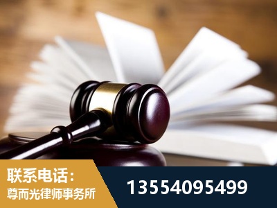 邳州-婚姻家事律师