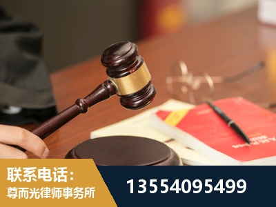 邳州-工伤赔偿律师