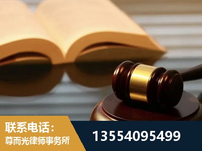 邳州-离婚财产分割律师