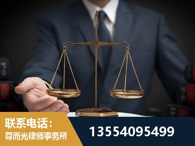 邳州-劳动律师
