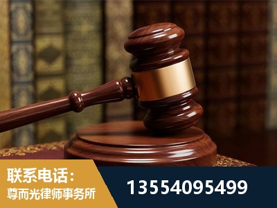 邳州-刑事辩护律师